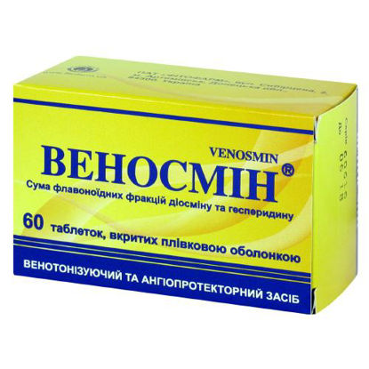 Світлина Веносмін таблетки 500 мг №60